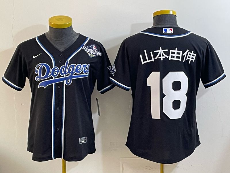 Youth Nike 2026 Los Angeles Dodgers #18 Yamamoto Black Game MLB Jersey 09